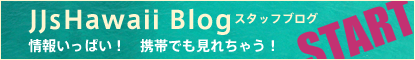 �X�^�b�t�u���O