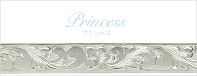 プリンセスデザイン