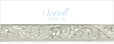 スクロールデザイン