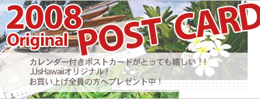 �������グ�̂��q�l�S���Ƀ|�X�g�J�[�h�v���[���g